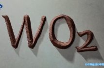 【中鎢優品】二氧化鎢 二氧化鎢圖片